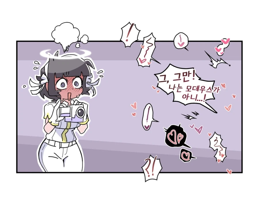 헬테이커 팬만화 - 이미지 4