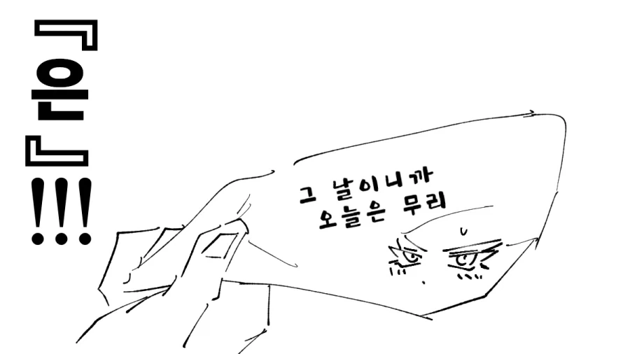 TS양아치 여친 만화2_12.webp