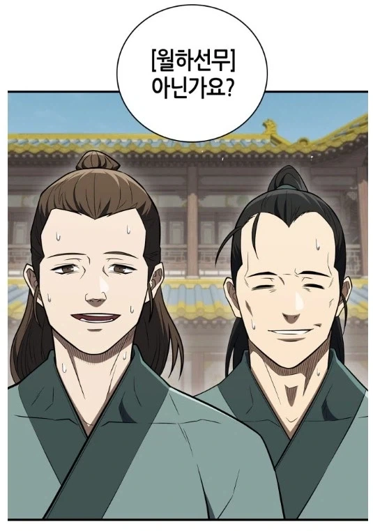 폴아웃)채고의 친구.manhwa 이미지 4