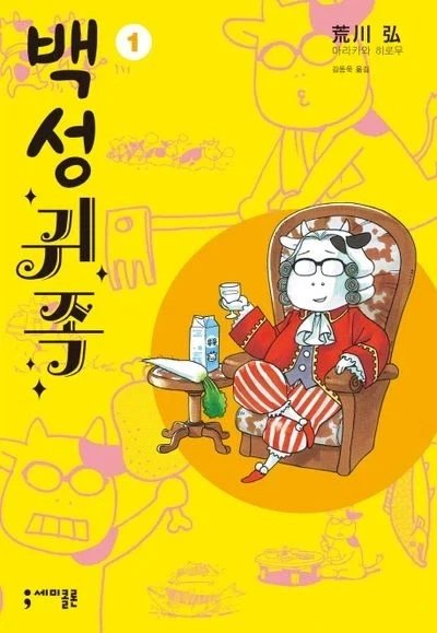 촌구석검성)실력으로도 폭력으로도 답이없을때 이미지 3