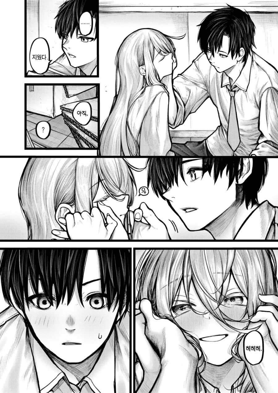 여사친이랑 사고치는.manga - 이미지 8