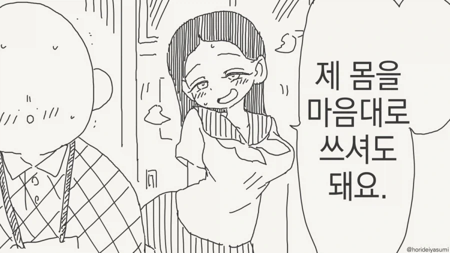 건담) "가변기 변형씬 좋아하는거 모아봤슴" 이미지 12