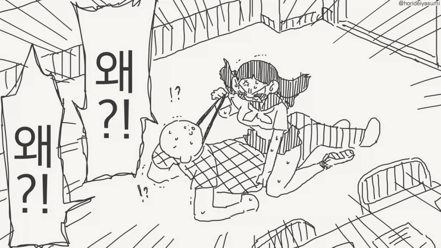 저를 인간 변기로 만들어주세요...manhwa - 이미지 4