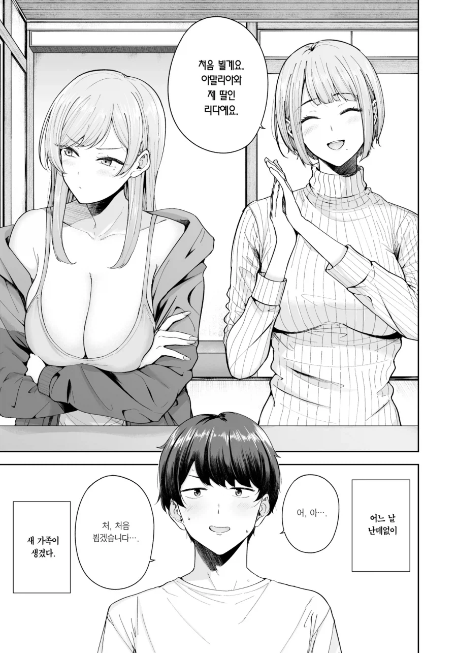 아들~미술관 같이 가자~.manhwa 이미지 4