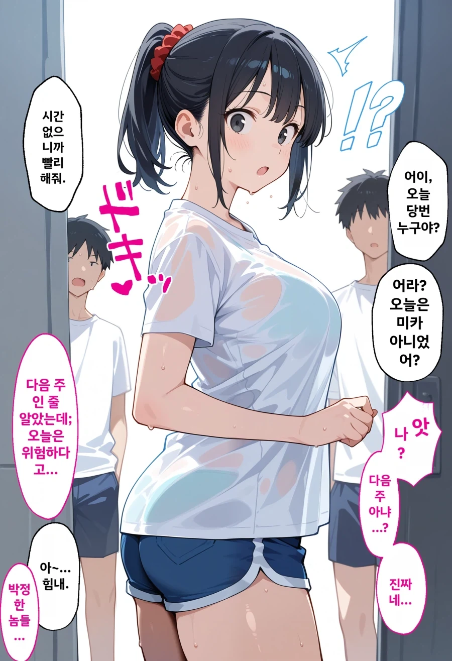 Ai) 500년전 프리렌이 싼똥이 페른손에 들어가는 만화 이미지 6