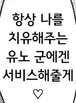 40대가 되어버린 전직 마법소녀.manhwa - 이미지 3
