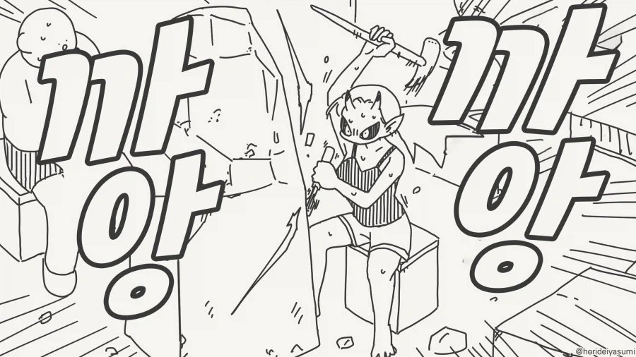 공주와 같이 석상이 되어랏!!...manwha - 이미지 3