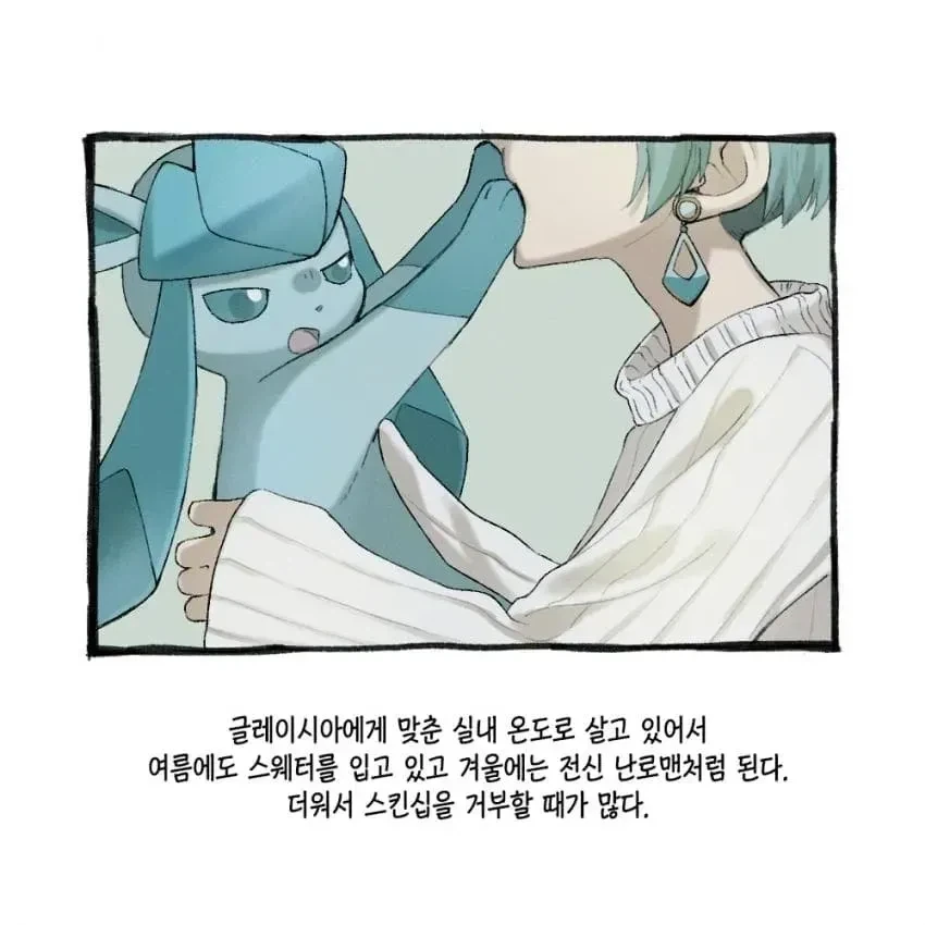 전체 360 페이지 | ToonPop 이미지 16