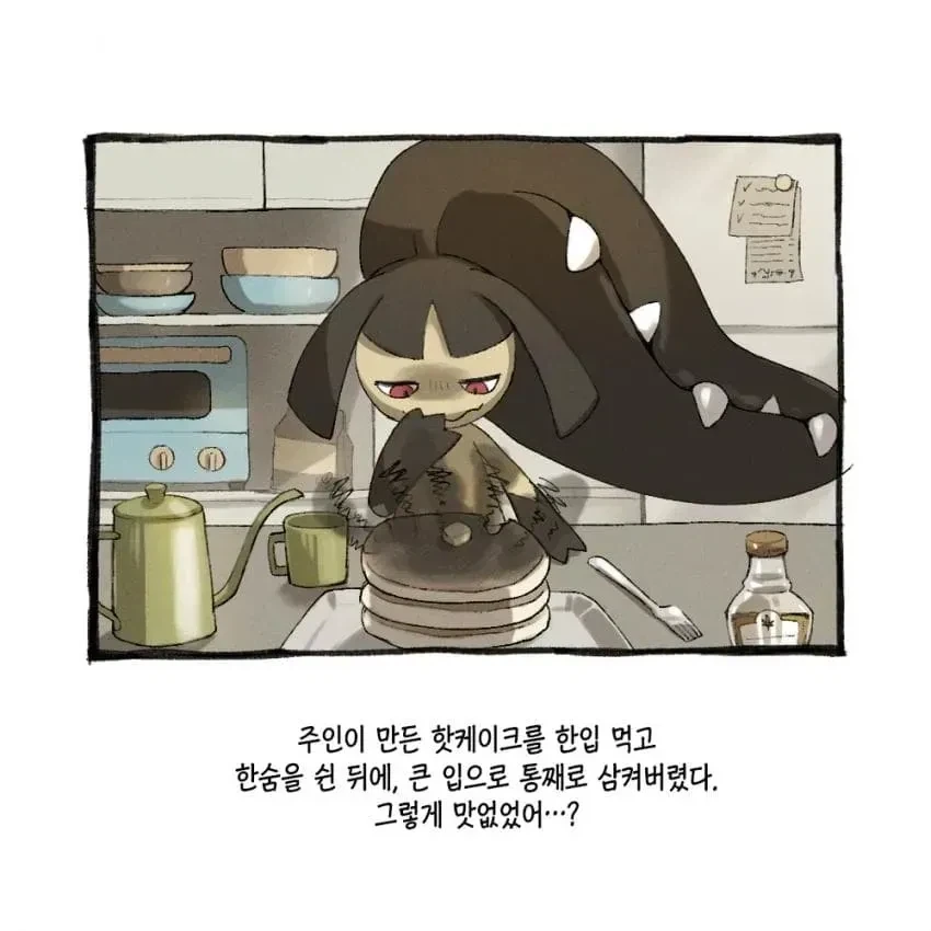 포켓몬과의 일상 4컷 만화_6.webp