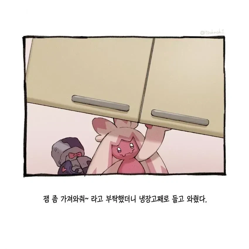 포켓몬과의 일상 4컷 만화_15.webp