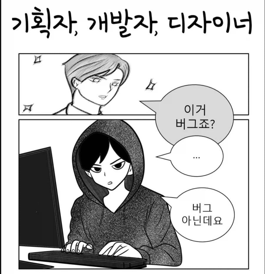 막내한테 뽀글이 가져오라는 선임 만화.manhwa 이미지 5