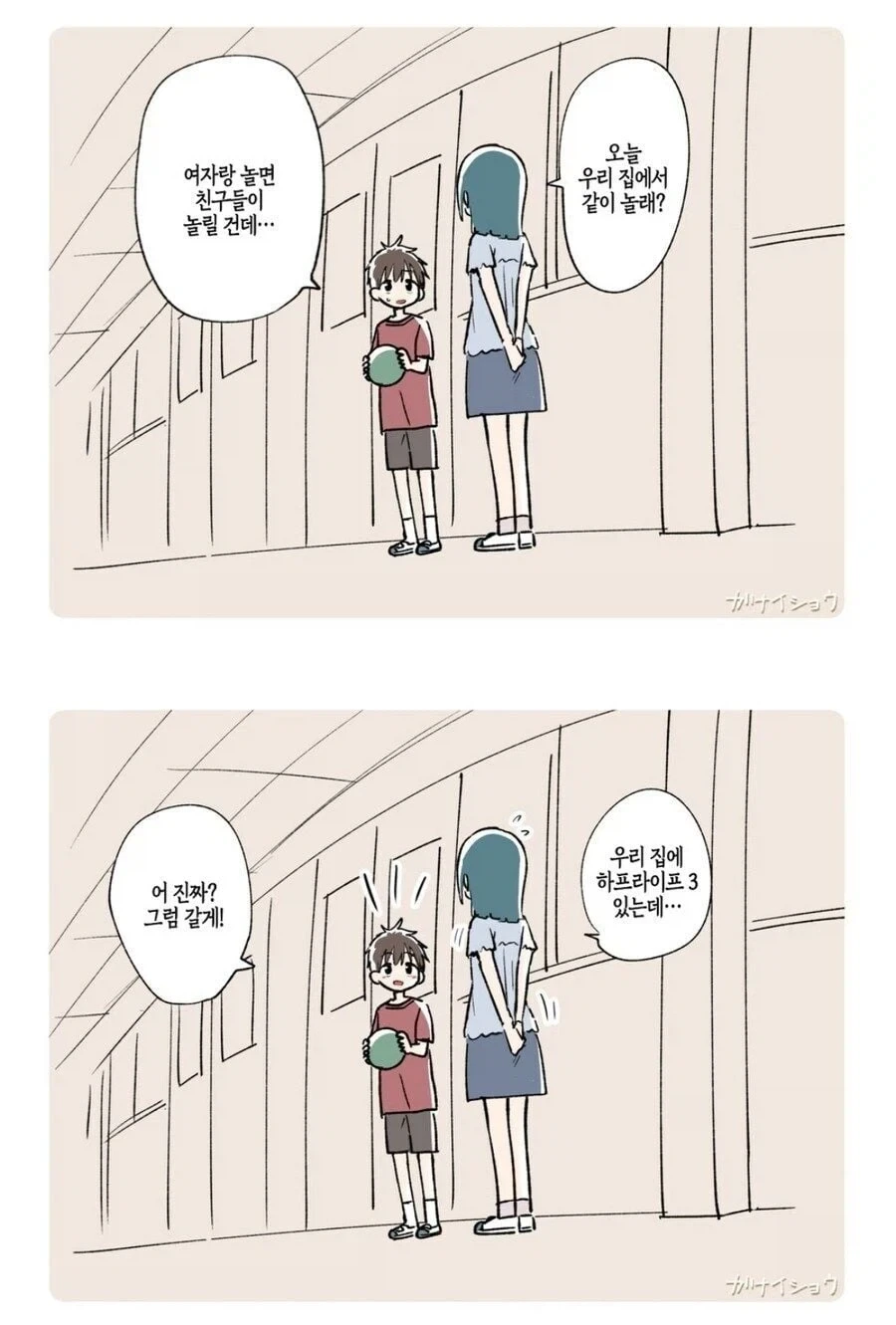 전체 357 페이지 | ToonPop 이미지 16