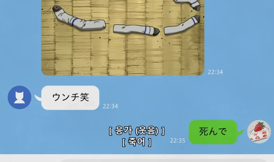 담배고양이) 잔뜩 붙이면 효과 좋겠지냥 - 이미지 13