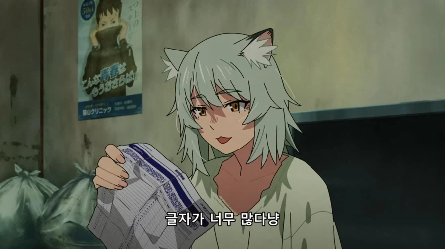 담배고양이) 잔뜩 붙이면 효과 좋겠지냥 - 이미지 17
