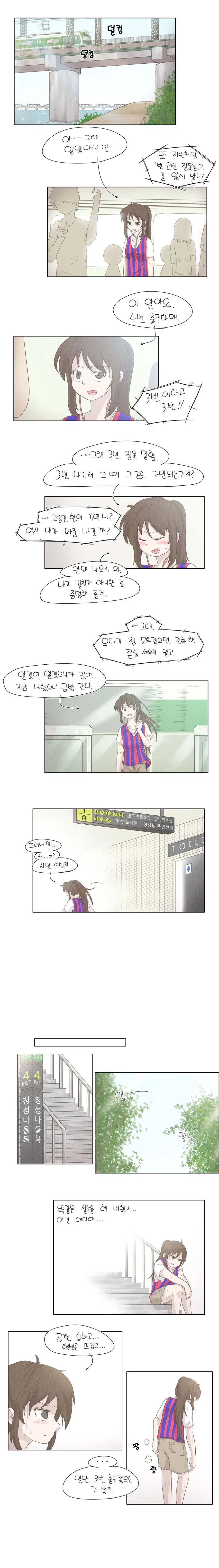 ToonPop - 짧은 웹코믹, 가볍게 한 편씩 이미지 3