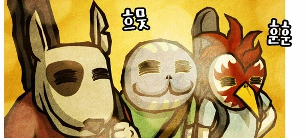 길치인 여친 manhwa - 이미지 6