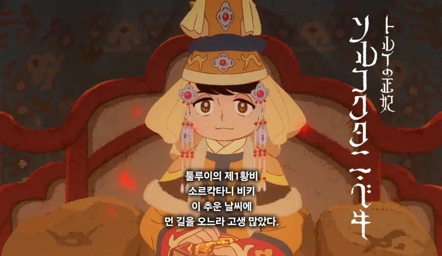 전설의 그대사가 나오는 만화 이미지 4