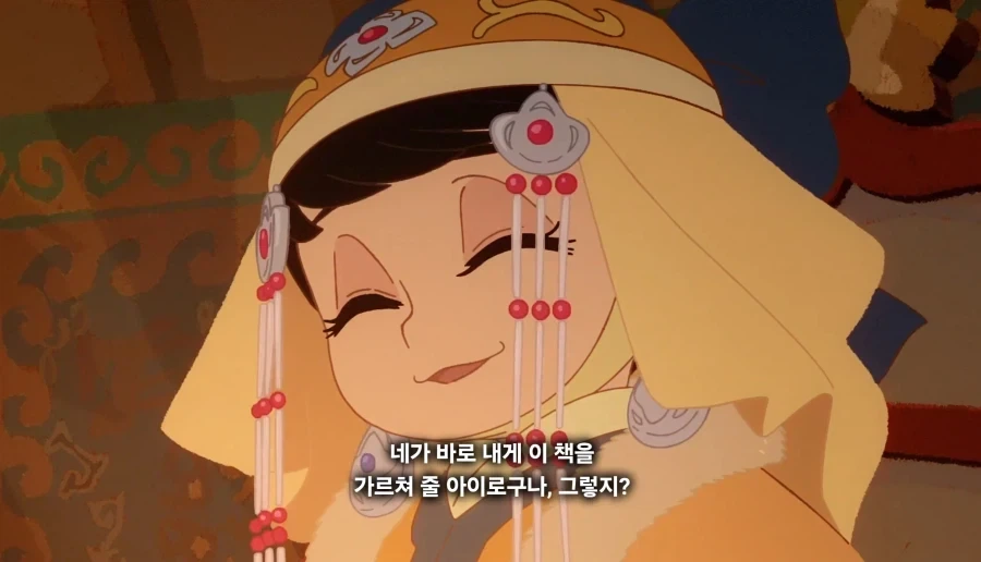 천막의자두가르) 소르칵타니 베키 입이 고양이 입인 이유 - 이미지 2