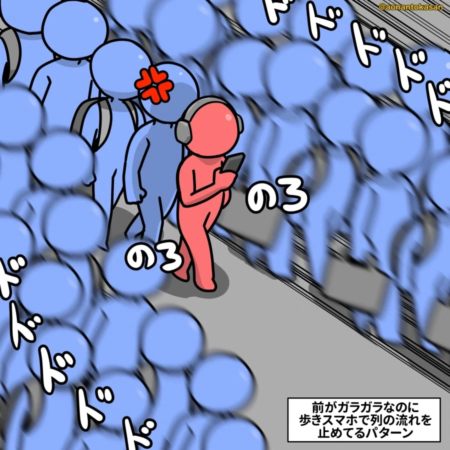 큭 죽여라 보는 여기사의 유형 대표 이미지