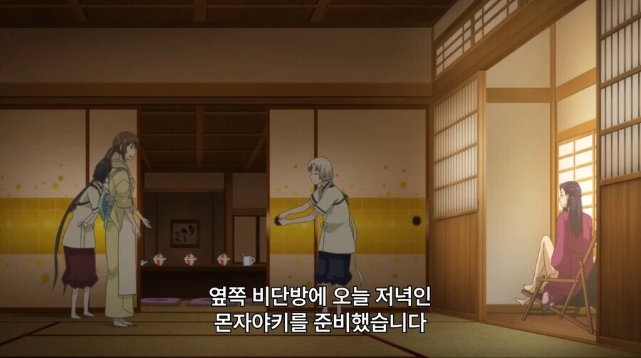 식사대신 다른거 하는 만화.manhwa 이미지 6