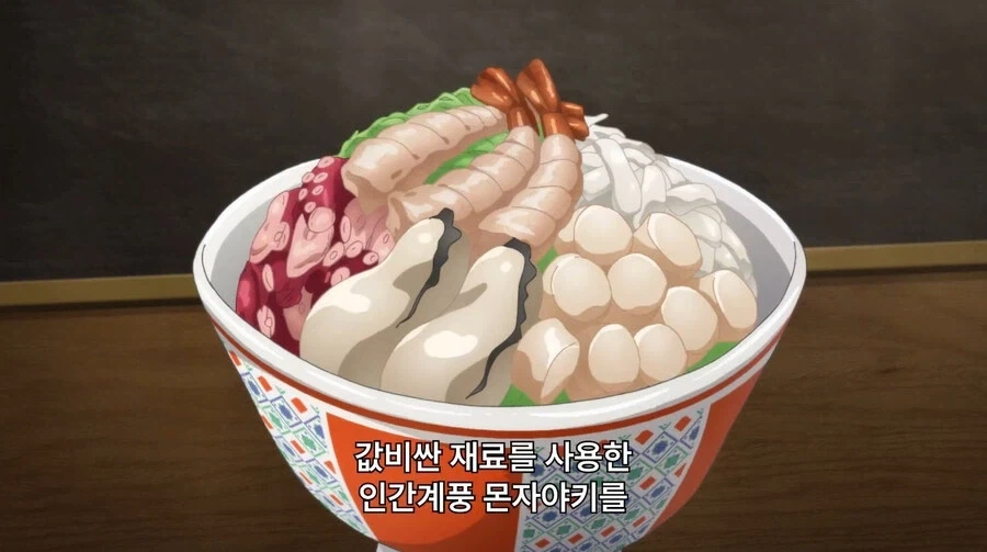 초보자에게 충격적인 음식을 츄라이 하는 만화 - 이미지 6