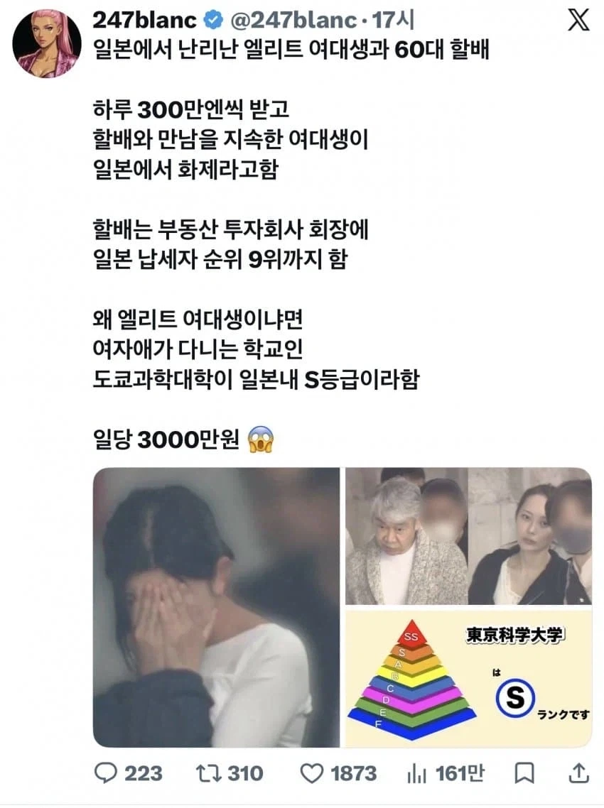 렌탈여친) 솔직히 미즈하라면 어쩔수 없지 이미지 5
