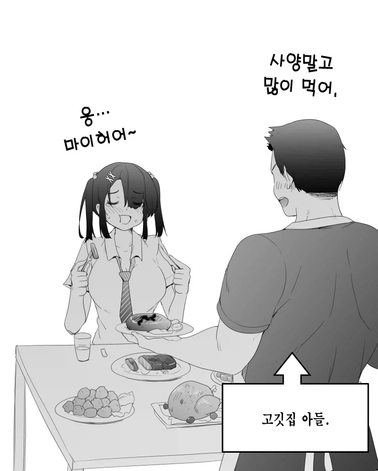 육상부