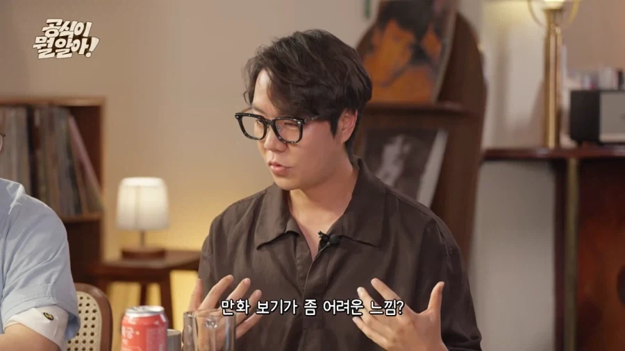 나이 들면서 소년만화 보는 게 힘들어지는 이유 . jpg - 이미지 10