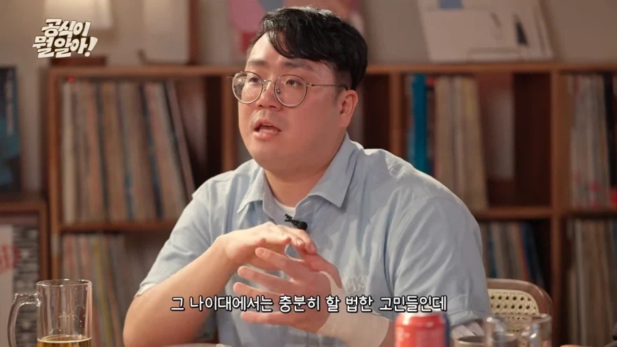 나이 들면서 소년만화 보는 게 힘들어지는 이유 . jpg - 이미지 11