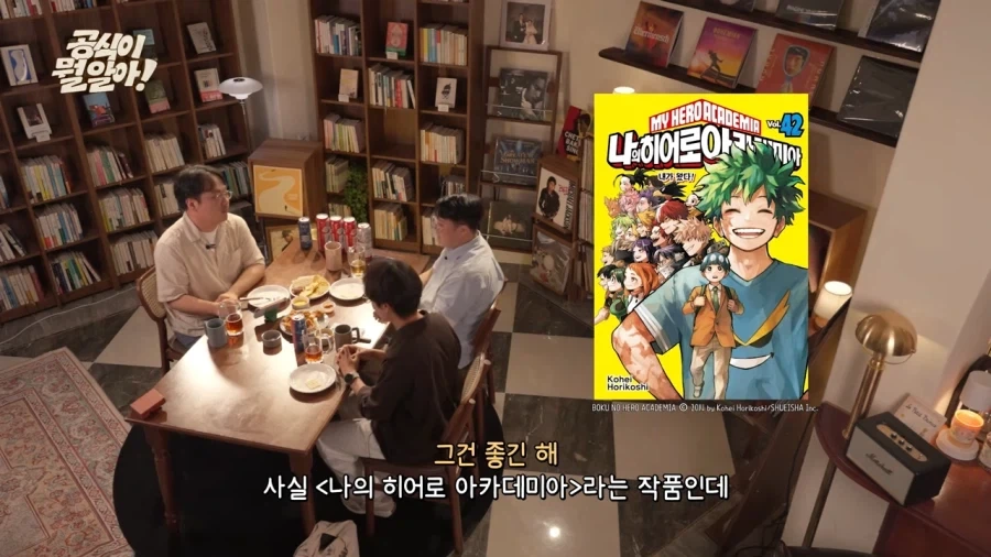 나이 들면서 소년만화 보는 게 힘들어지는 이유 . jpg - 이미지 15
