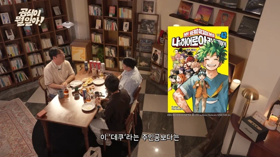 나이 들면서 소년만화 보는 게 힘들어지는 이유 . jpg - 이미지 16