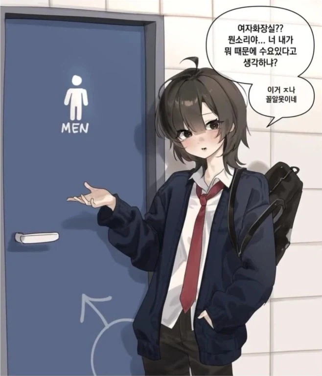 깊은 관계를 거부하는 여자친구의 비밀 manhwa 이미지 8