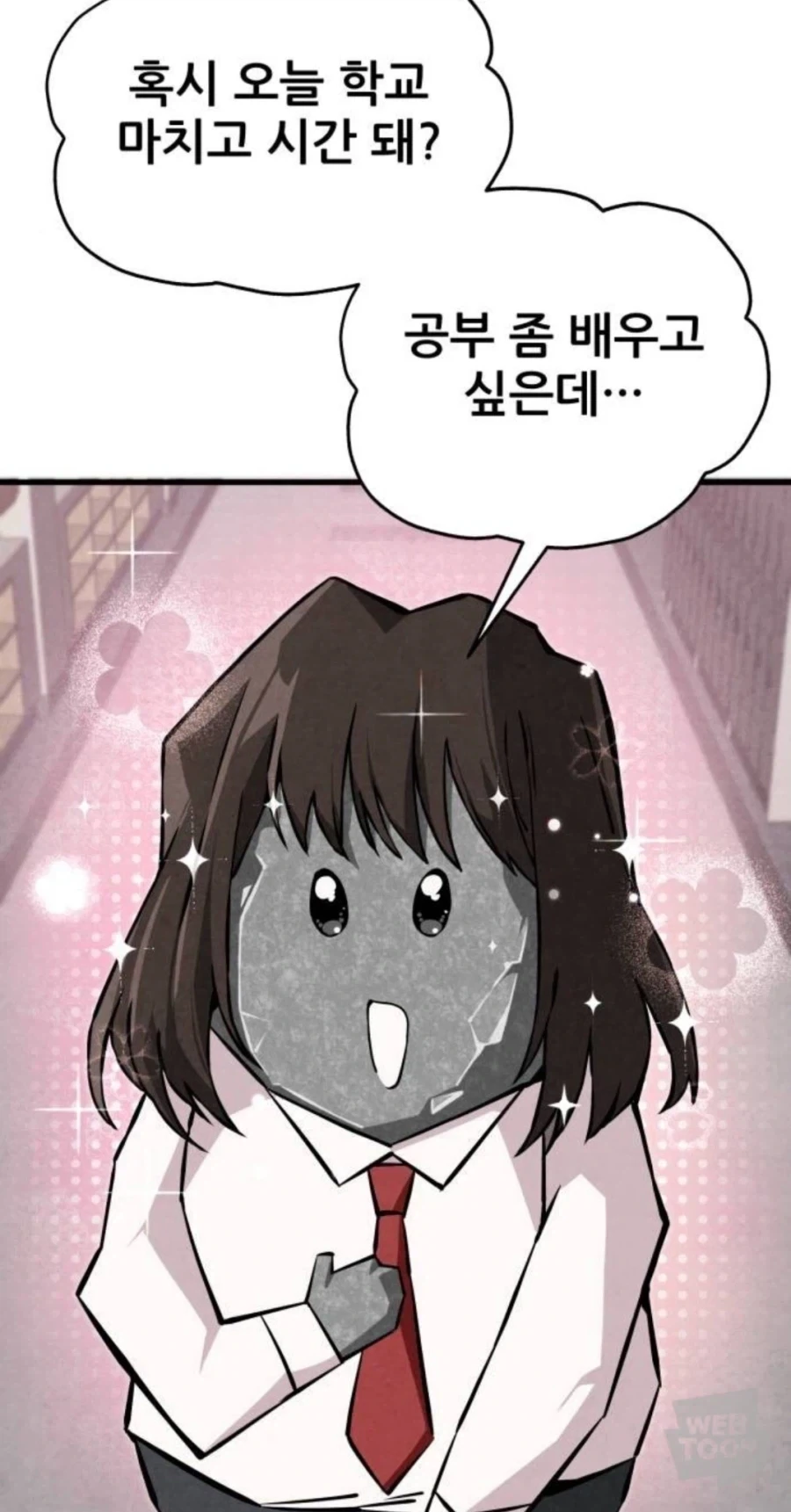여자아이들이 돌로 보이는 만화 - 이미지 2
