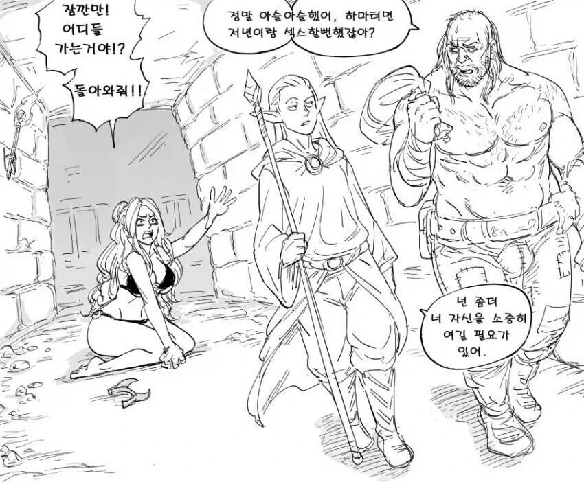baalbuddy) 완전처녀 기사 버자이나 모음.manhwa_6.webp