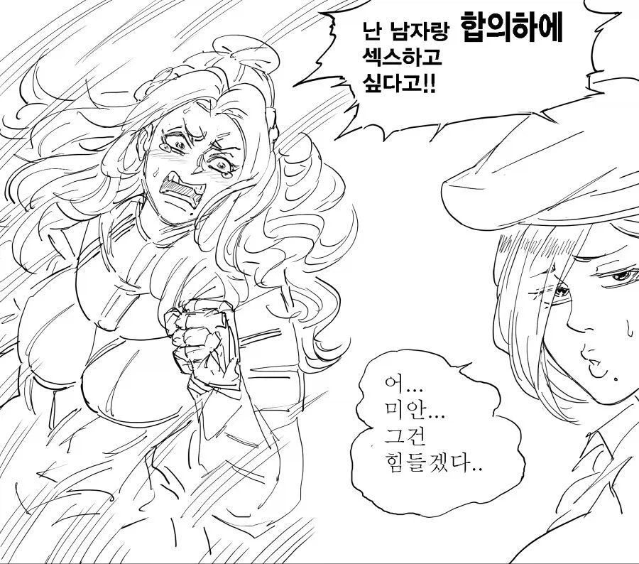 baalbuddy) 완전처녀 기사 버자이나 모음.manhwa_9.webp