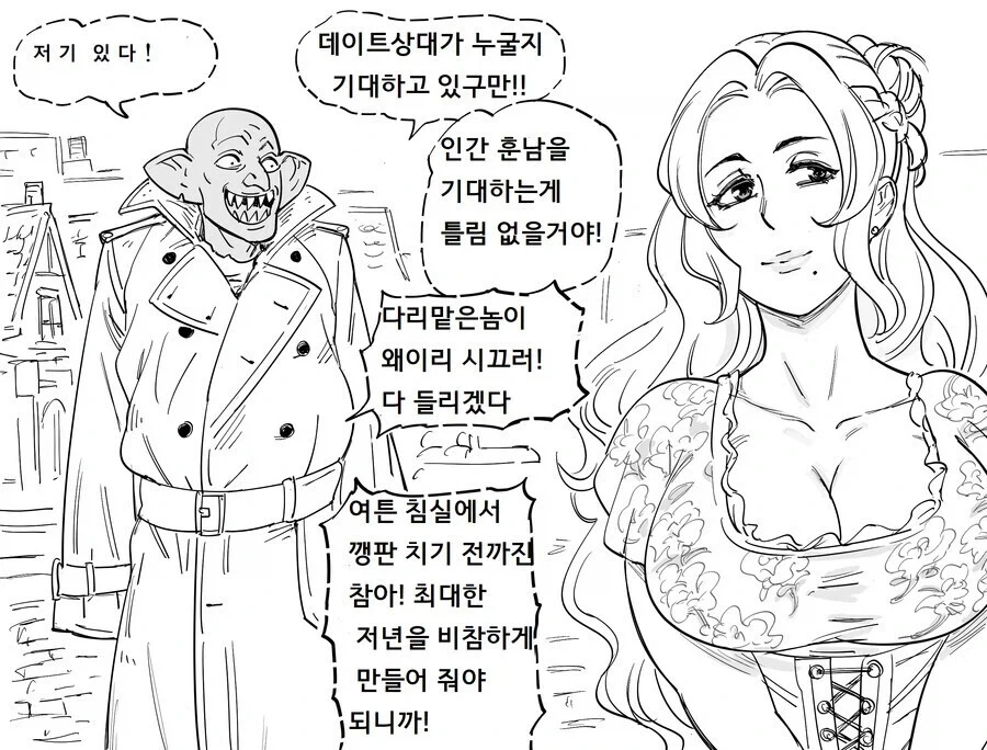 baalbuddy) 완전처녀 기사 버자이나 모음.manhwa_12.webp