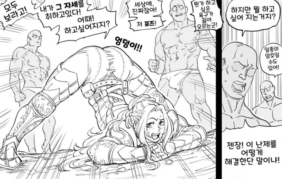 baalbuddy) 완전처녀 기사 버자이나 모음.manhwa_16.webp