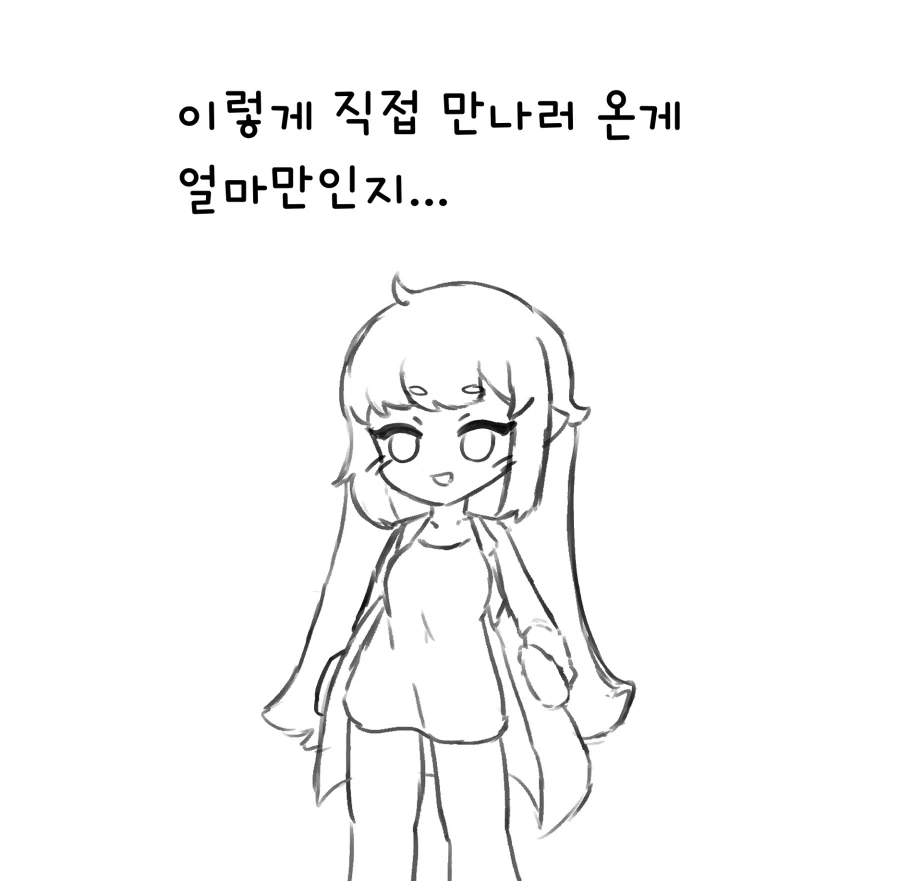 트릭컬) [만화] 조금만 더... - 이미지 2