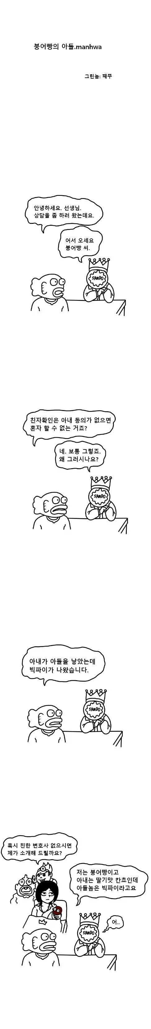6서클 한명에 5서클 20명이니 충분히 통할거다 이미지 5