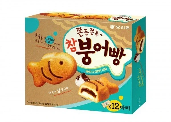 칸쵸와 붕어빵의 자식이 빅파이.manhwa - 이미지 6