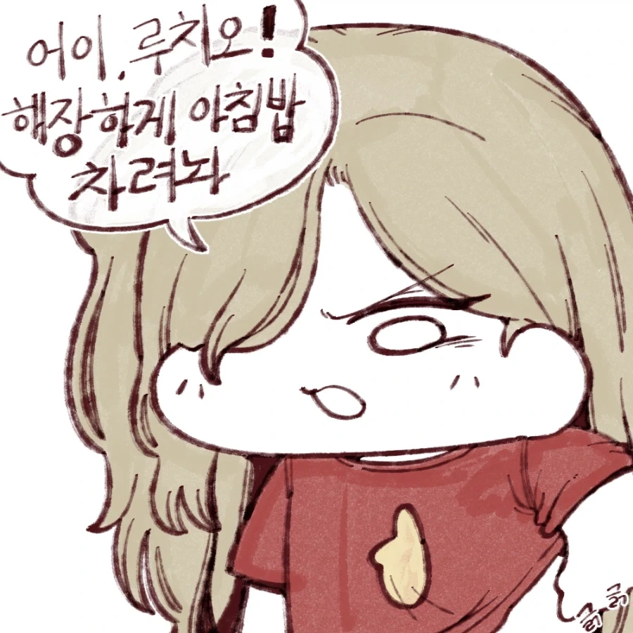 림버스)아라야 만화.manhwa 이미지 7
