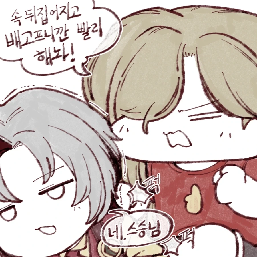 림버스) 컴퍼니 발렌치나 해장하는.Manhwa - 이미지 2