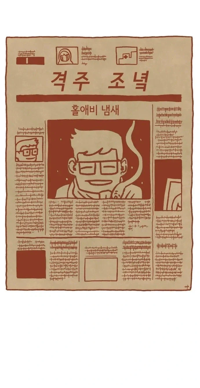 말딸)IP를 시작한 성녀 이미지 2