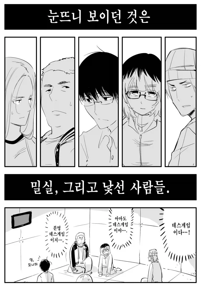 "넌 뭘 그런걸 보니" 이미지 14