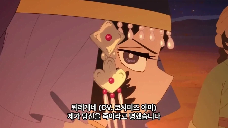 자두가르) 남편한텐 표독한 황후님.jpg - 이미지 2