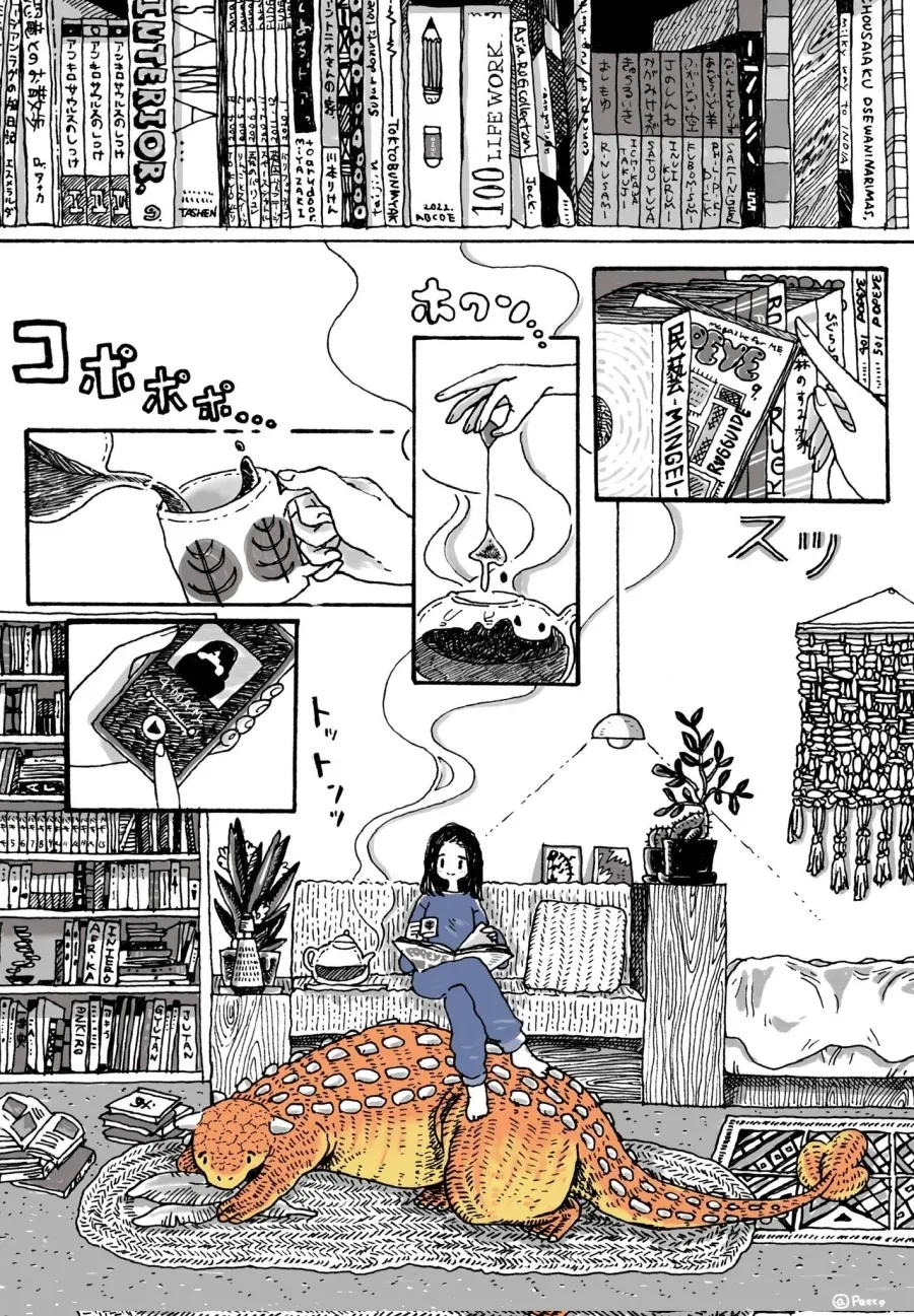 안킬로사우루스와 함께 사는 연립주택.manhwa - 이미지 5