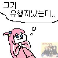 봇치더락 신작 피규어 - 이미지 2