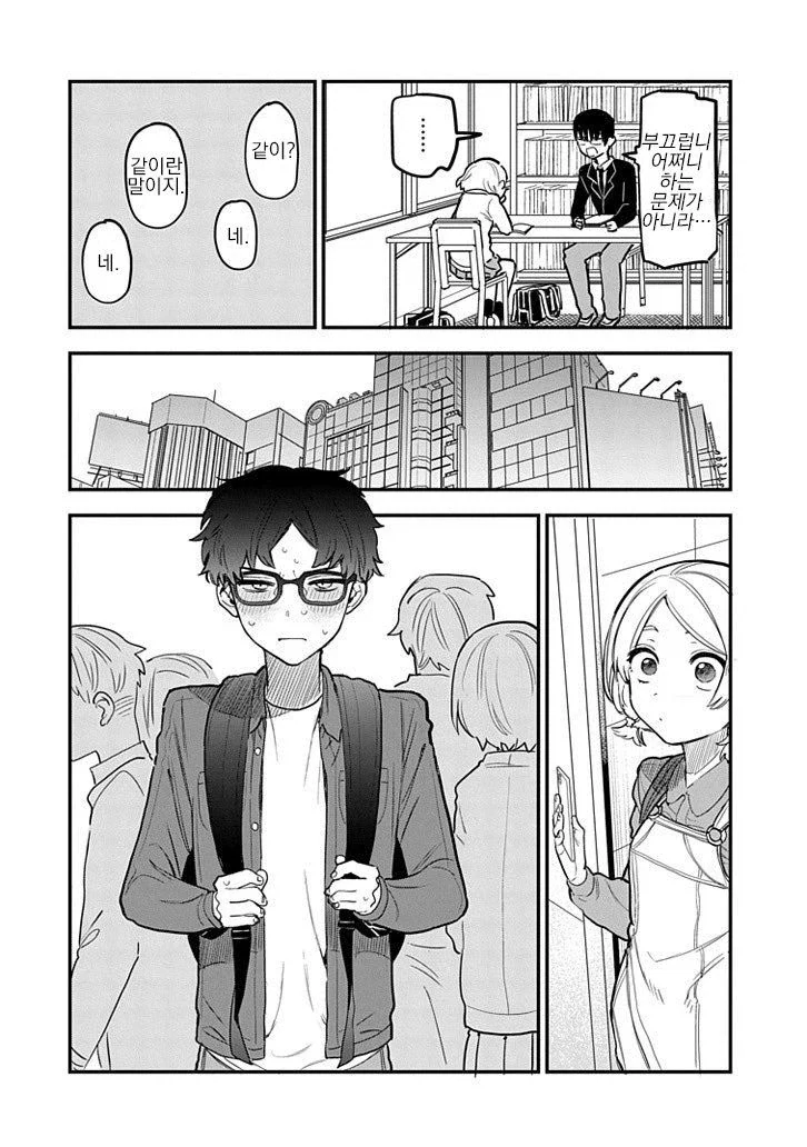 영화연구부 부원들이 각자 안 본 장르 개척하는 만와.manga - 이미지 3