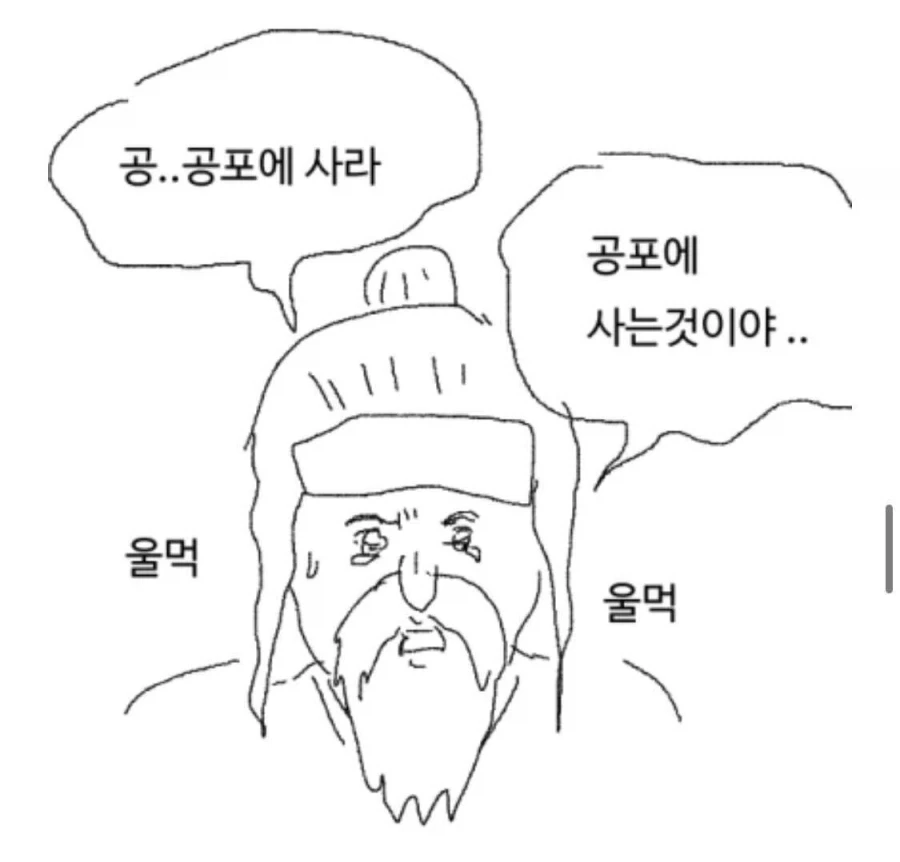 하락장에 기억해야 하는 만화 - 이미지 2