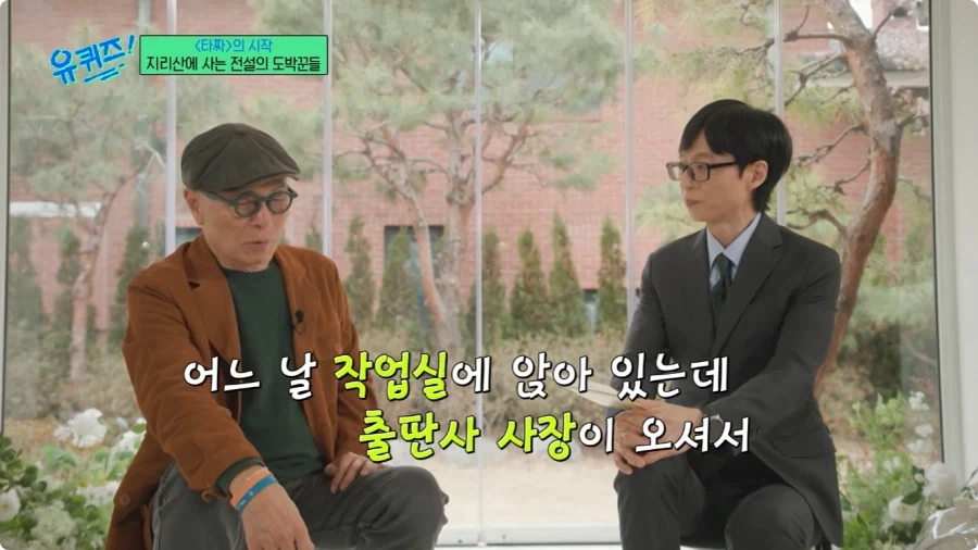 어딘가의 압력으로 인해 연재를 중단한 만화 이미지 12
